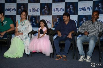 Budugu Movie Trailer Launch